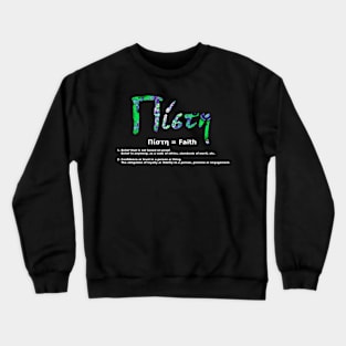 GREEK FAITH Crewneck Sweatshirt